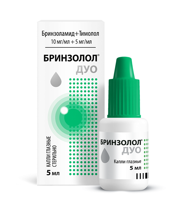Упаковка Бринзолол