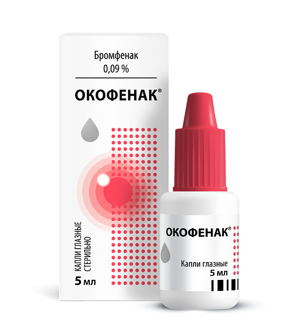 Упаковка Окофенак