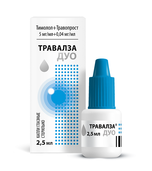 Упаковка Травалза